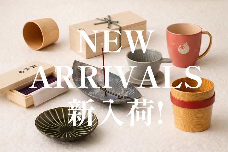 New Arrivals