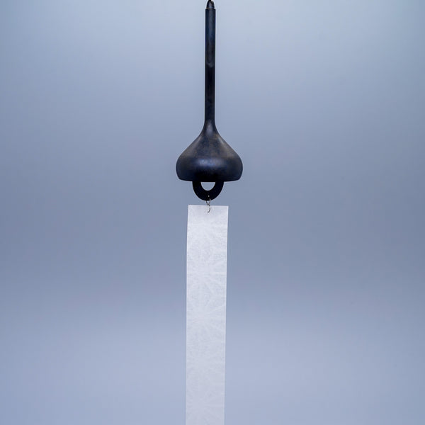 Onion brass wind chime in black by Nousaku, Takaoka, Toyama, Japan, with paper clapper hanging
