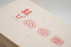Hand-painted Arita ware "Musubi" gift set of 6 small plates