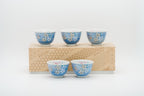 Set of 5 Kutani cherry blossom tea cups
