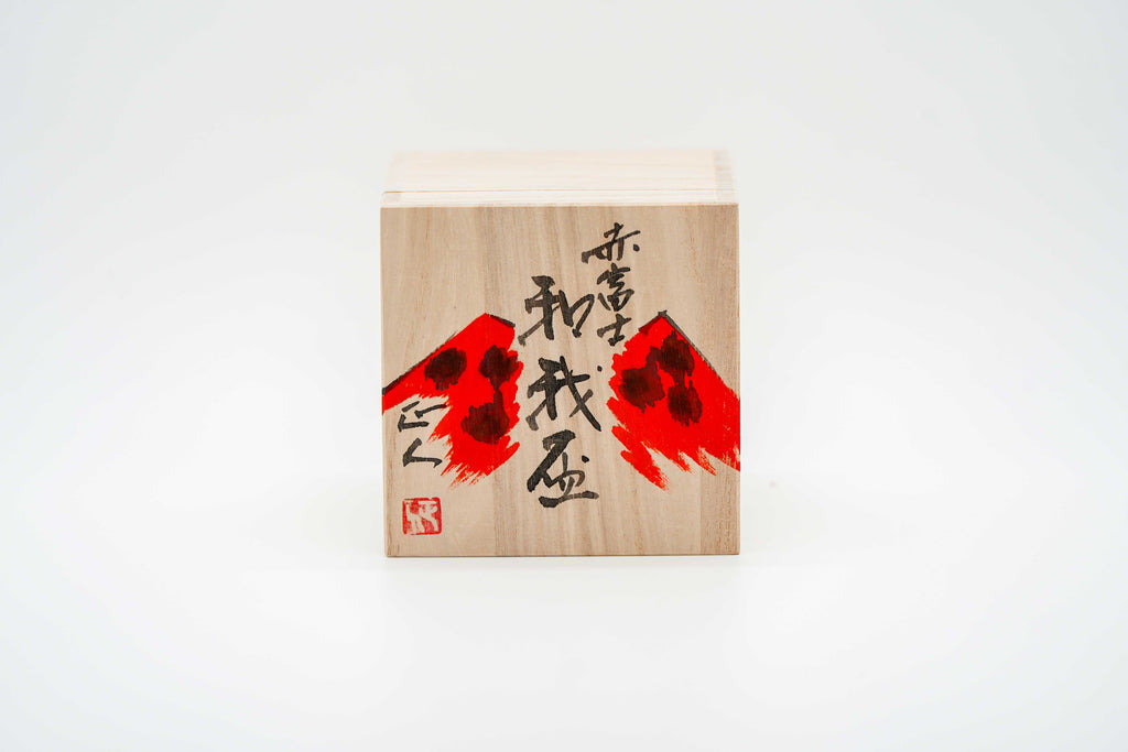 Red Fuji kutani sake cup