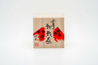 Red Fuji kutani sake cup