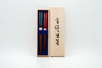 Lacquer coated rabbit-motif blue & red chopsticks Set