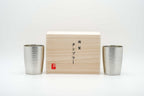 Pair of tin tumbler Berg in wooden gift box