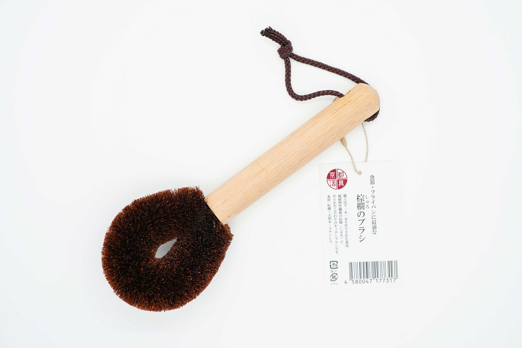 Kitayama "Tawashi" hemp palm kitchen brush