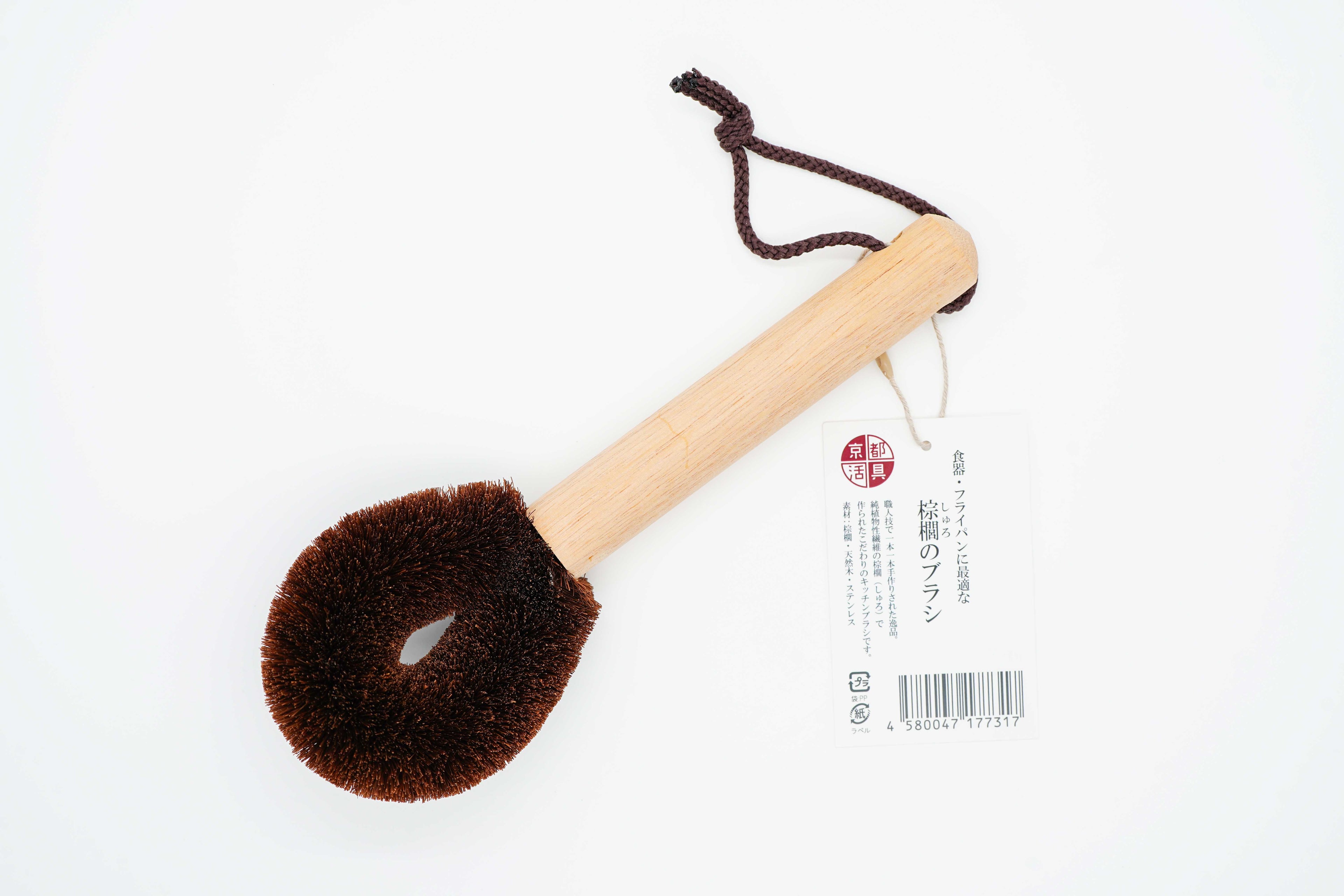 Kitayama "Tawashi" hemp palm kitchen brush