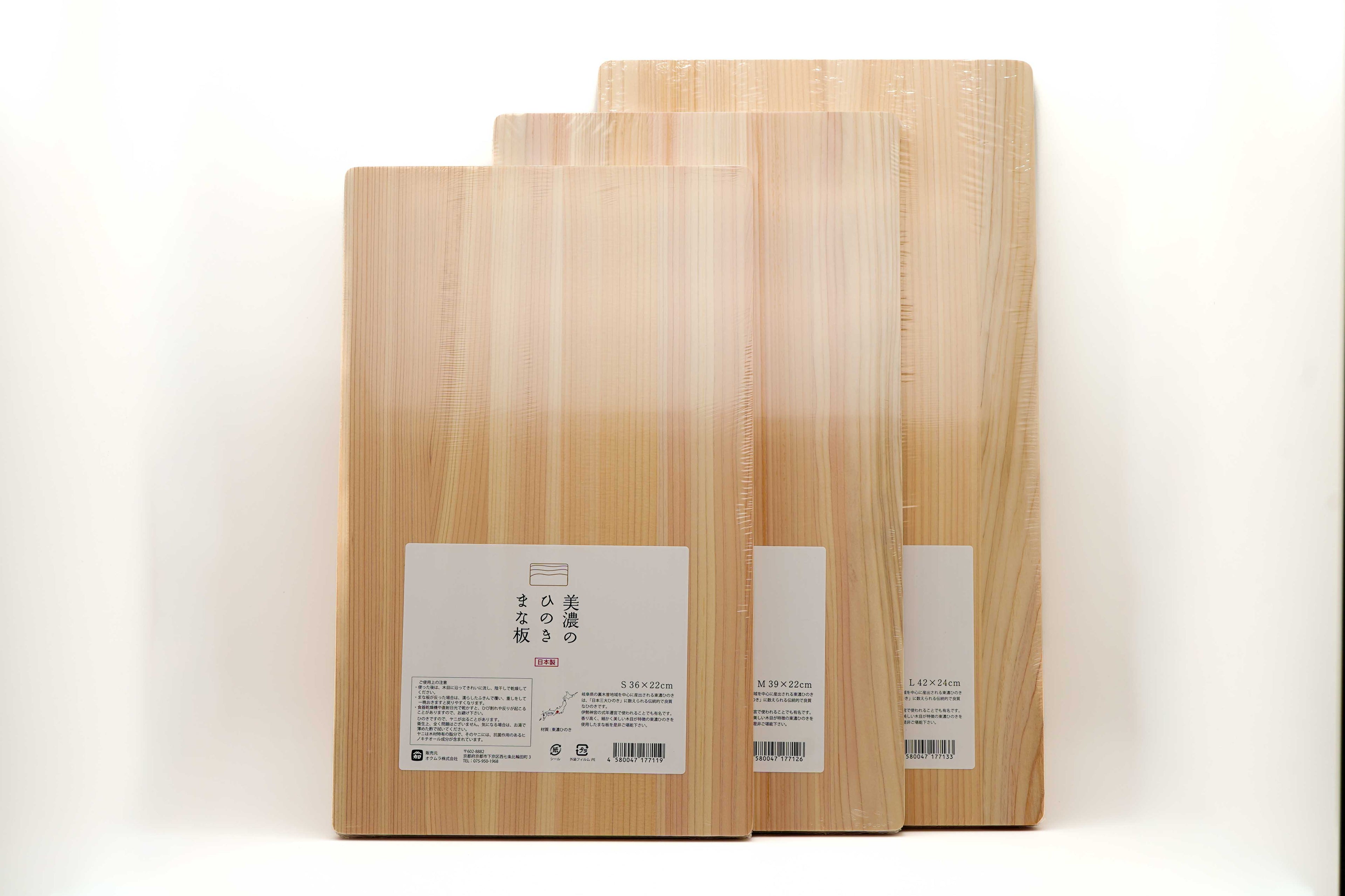 Japanese cypress wood cutting board
