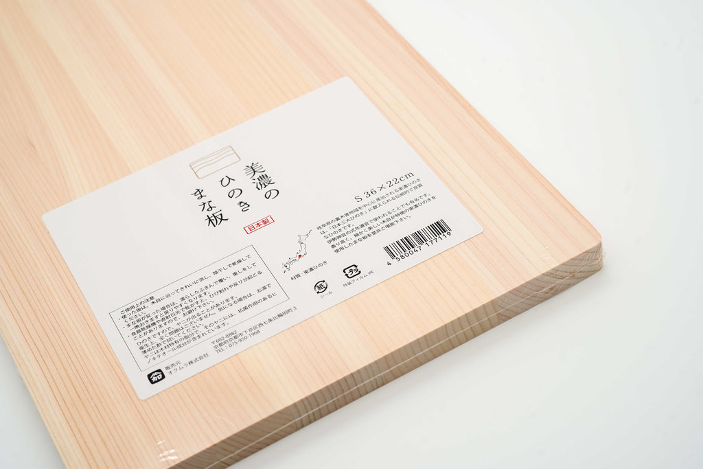 Japanese cypress wood cutting board