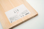 Japanese cypress wood cutting board