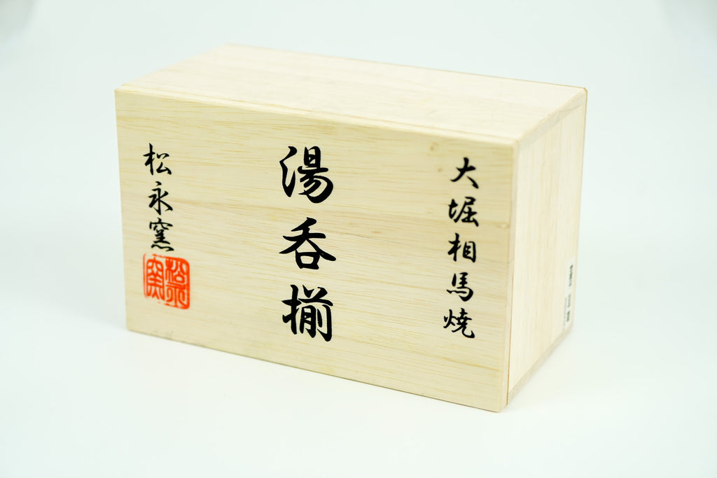 Soma Ware Yunomi Pair, Large and Medium, Gift Boxed