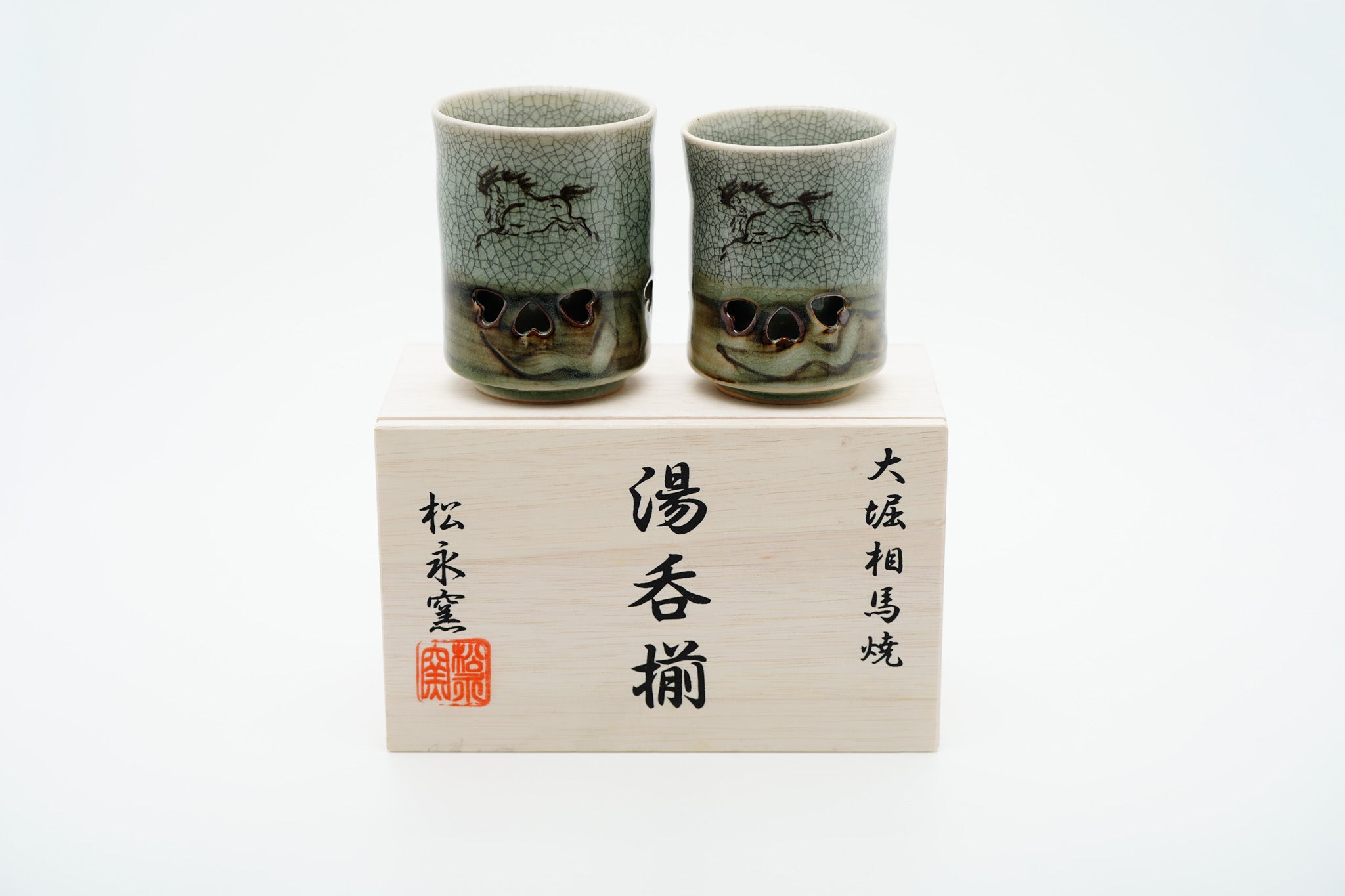 Soma Ware Yunomi Pair, Large and Medium, Gift Boxed
