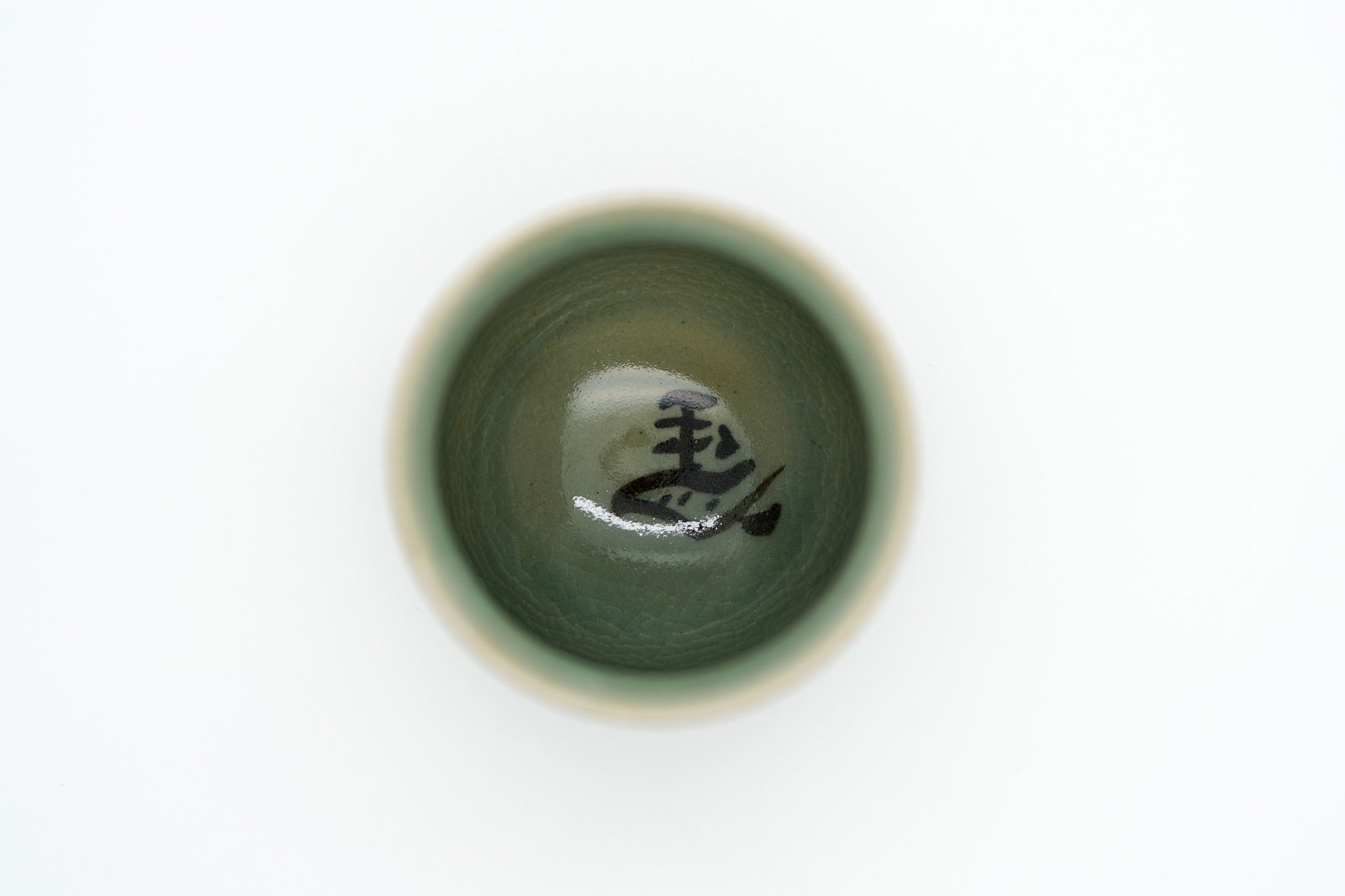 Soma Ware Teacup, Eight Horses