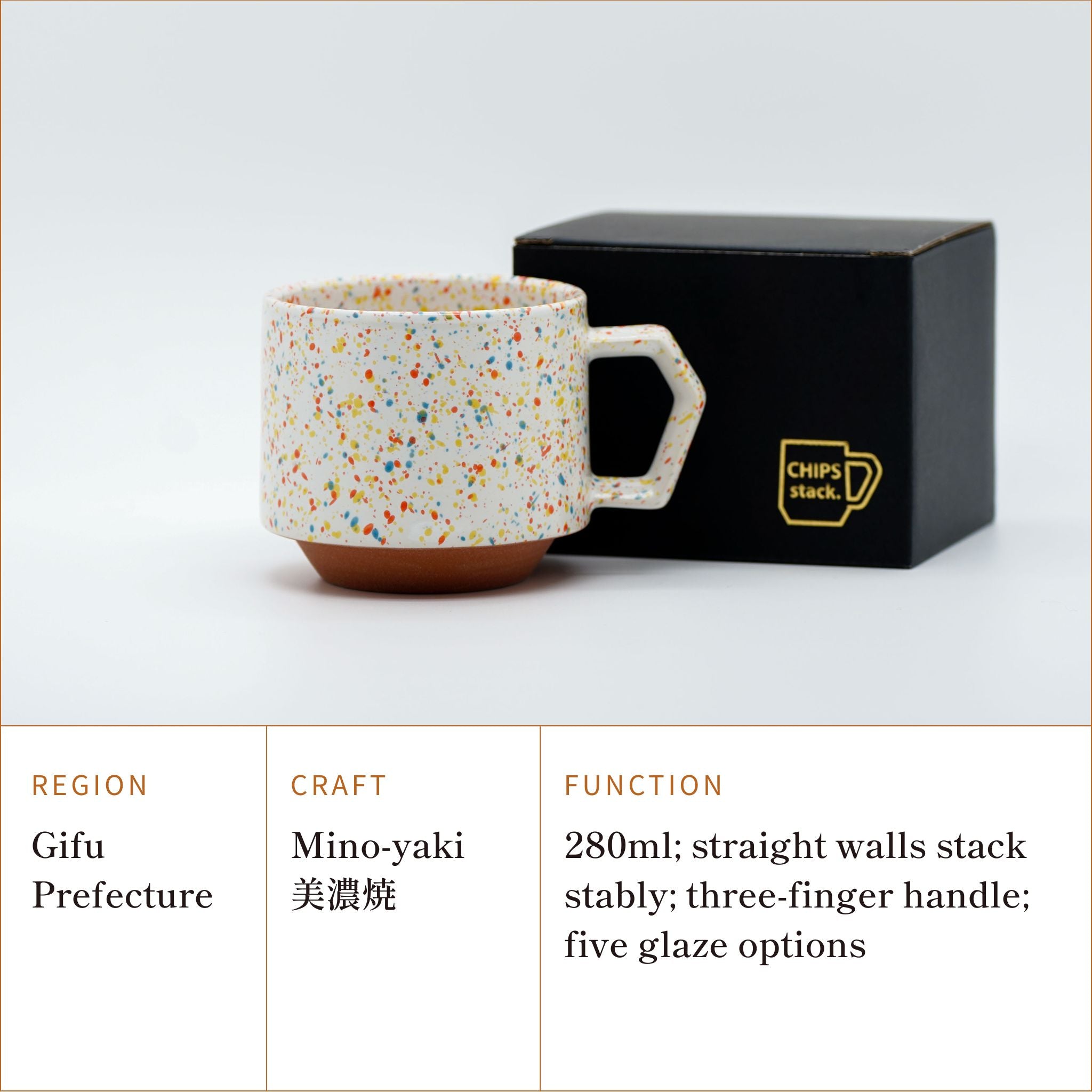 Stackable mug